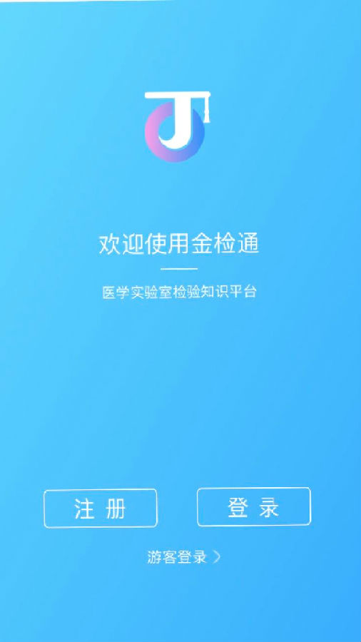 ���ͨappv1.0.0 ��׿��