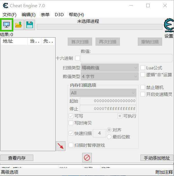 ��Ϸ�޸���(Cheat Engine)��������ɫ��