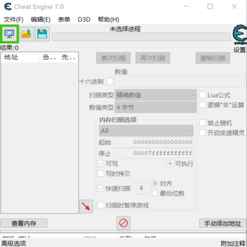 ��Ϸ�޸���(Cheat Engine)��������ɫ��