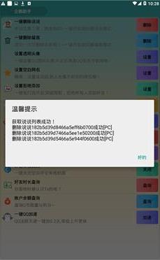 qq�������app