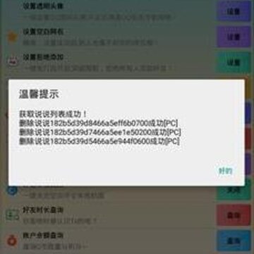 qq�������app