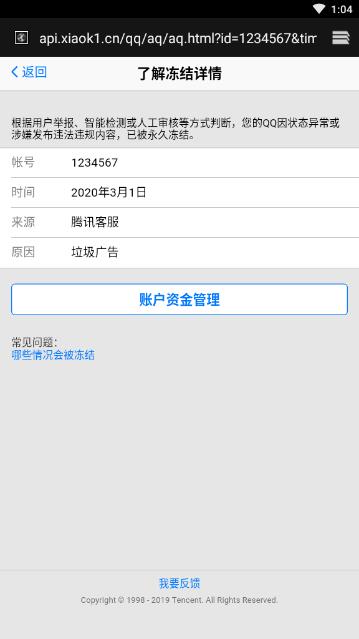 QQ������������