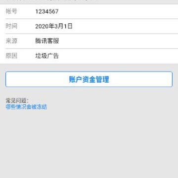 QQ������������