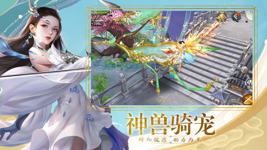 白蛇仙缘 白蛇仙缘