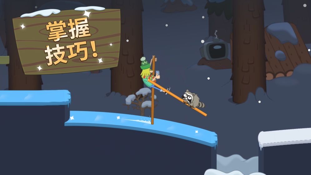 行走大师ios版 行走大师ios版