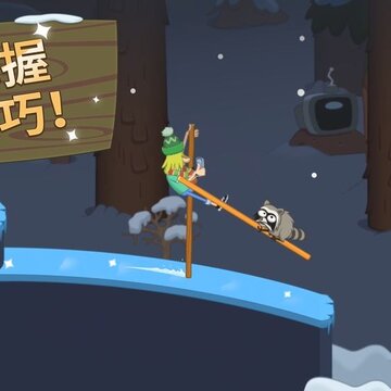 行走大师ios版 行走大师ios版
