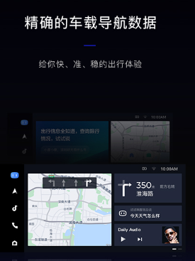 �ٶ� CarLife+ app