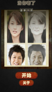 ���˱�����app