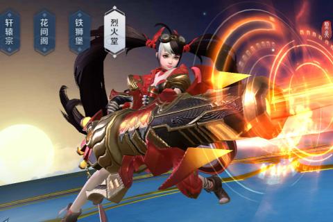 仙纪BT版 仙纪BT版