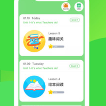 英语趣启蒙app 英语趣启蒙app