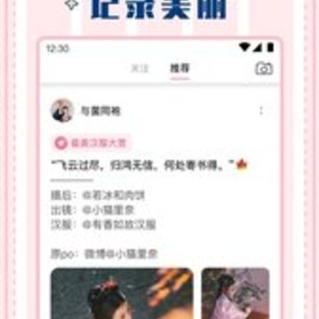 裙叽app 裙叽app