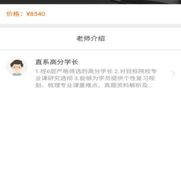 学习8HD 学习8HD