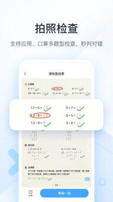 ���ֿ���app