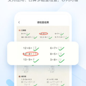 ���ֿ���app