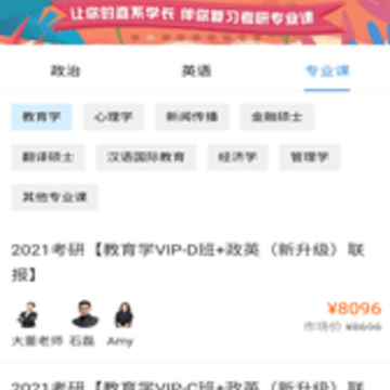 ����ѧ��app