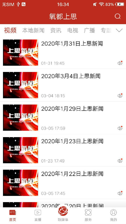 ������˼appv1.0.0 ��׿��