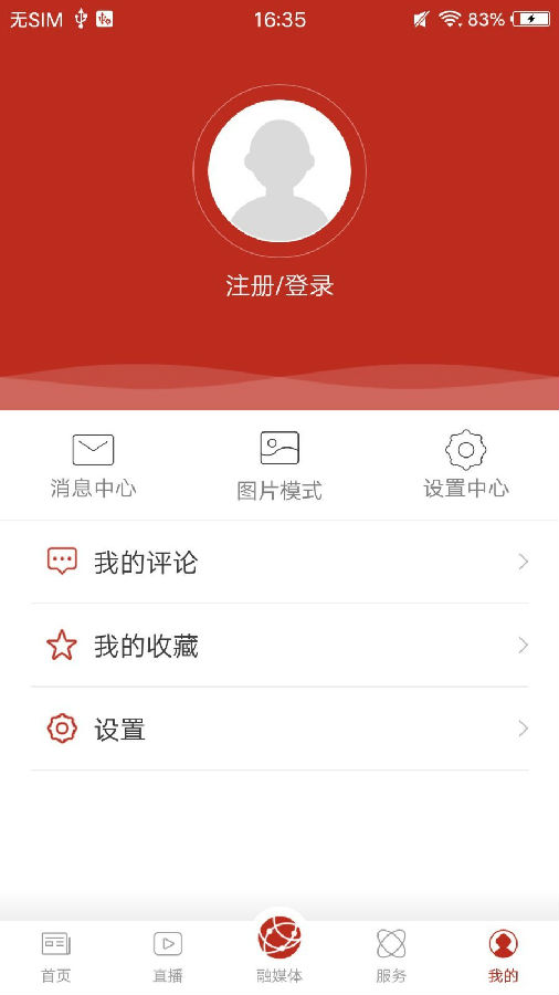 ������˼appv1.0.0 ��׿��