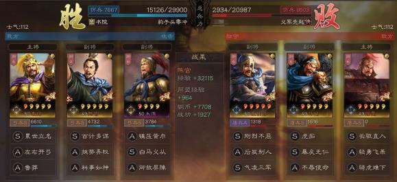 三国志战略版平民袁绍核心配将群弓怎么玩 三国志战略版平民袁绍核心配将群弓玩法攻略 三国志战略版平民袁绍核心配将群弓怎么玩 三国志战略版平民袁绍核心配将群弓玩法攻略
