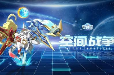 奥拉星手游晶石宠怎么玩 晶石宠玩法分析及建议 奥拉星手游晶石宠怎么玩 晶石宠玩法分析及建议