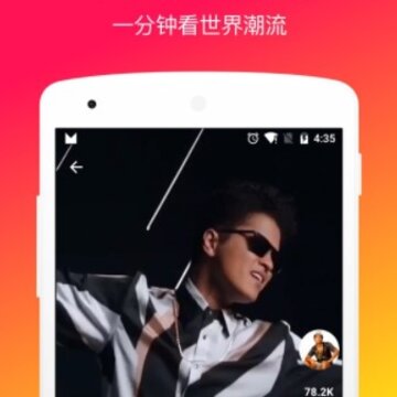 muse短视频 muse短视频