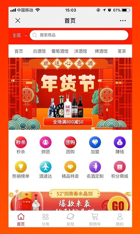 ����������appv2.2 ��׿��