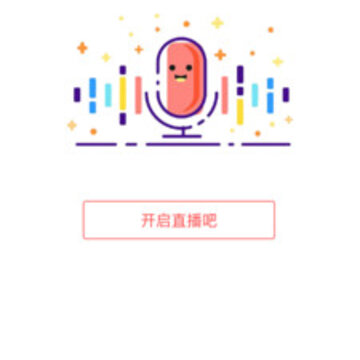 悦邻精选主播端