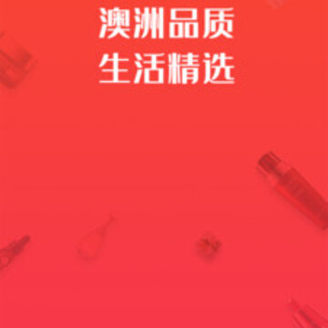 伊恩国际