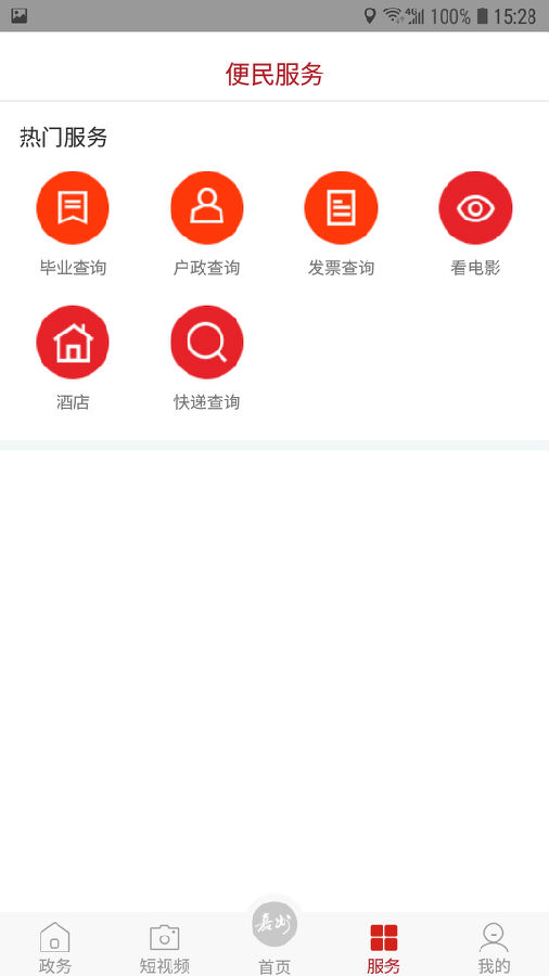 ������ýappv1.0.0 ��׿��