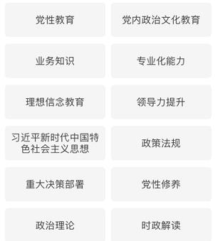 工会干教网 工会干教网