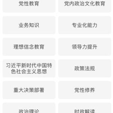工会干教网 工会干教网