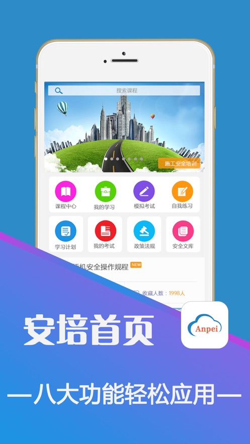 ���������ֻ�app