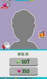 哦买噶我要变美 哦买噶我要变美
