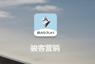 ����Ӫ��app