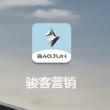 ����Ӫ��app