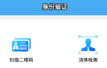 �м�ʵ����֤app