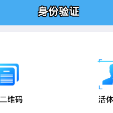 �м�ʵ����֤app