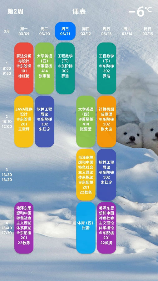 辽大+ 辽大+