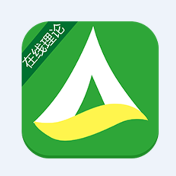 安安在线理论app 安安在线理论app