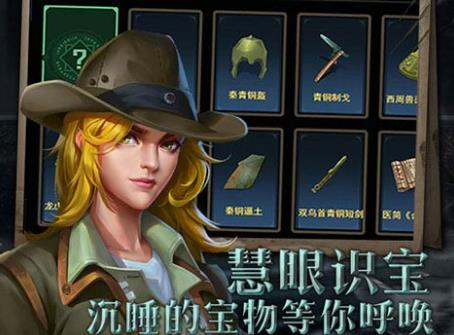 寻宝英雄测试服 寻宝英雄测试服