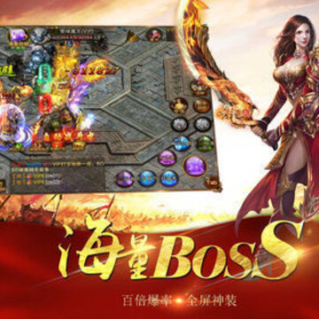 青云火龙 青云火龙