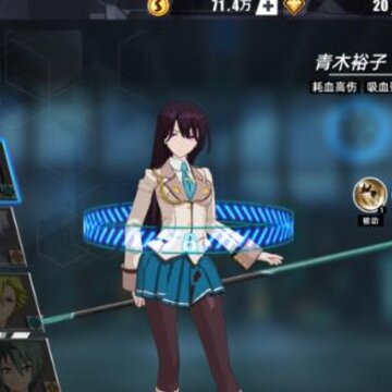 失落王冠青木裕子怎么样 失落王冠青木裕子评测 失落王冠青木裕子怎么样 失落王冠青木裕子评测