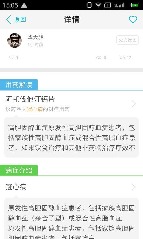 �Ĵ���app