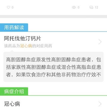 �Ĵ���app