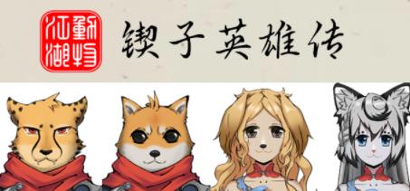 ���ｭ������Ӣ�۴���ô�� ���ｭ������Ӣ�۴����ֹ���