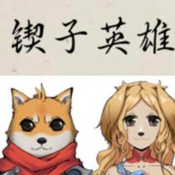 ���ｭ������Ӣ�۴���ô�� ���ｭ������Ӣ�۴����ֹ���