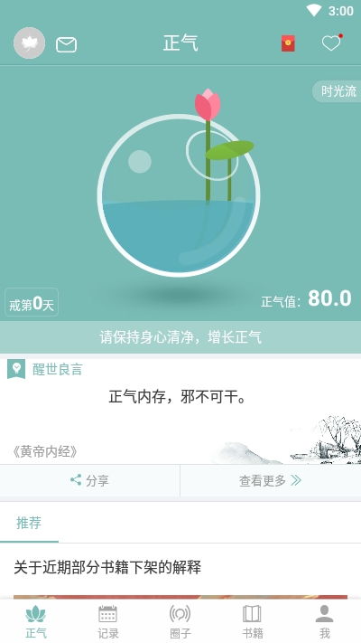������app