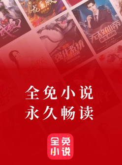 ȫ��С˵app