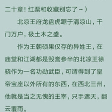 全免小说免费阅读 全免小说免费阅读