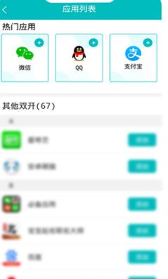 ΢�࿪����app