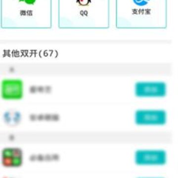΢�࿪����app